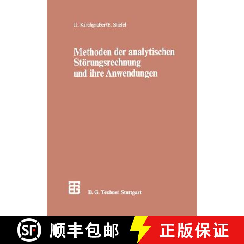 【3-4周达】Methoden der analytischen Störungsrechnung und ihre Anwendungen [9783322921482]
