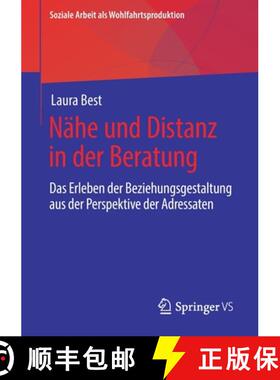 【3-4周达】Nähe und Distanz in der Beratung : Das Erleben der Beziehungsgestaltung aus der Perspekti... [9783658291686]