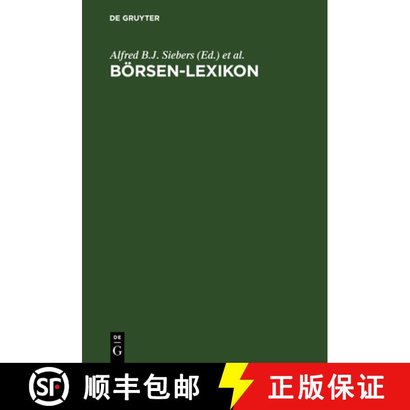 【3-4周达】Boersen-Lexikon [9783486249347]