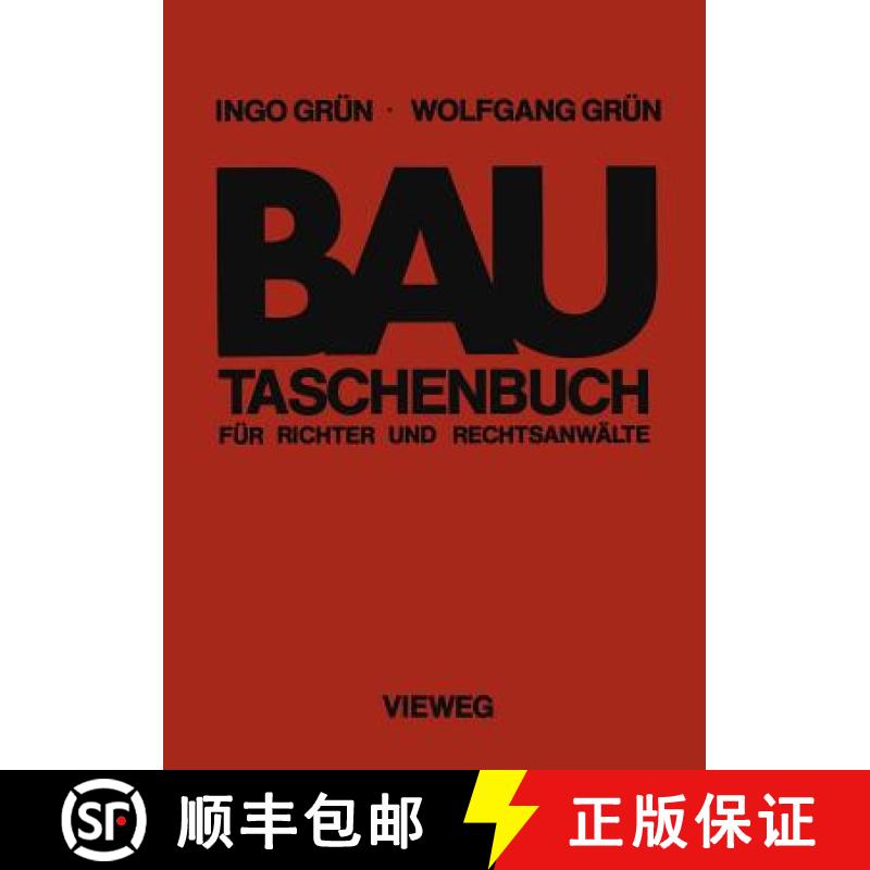 【3-4周达】Bautaschenbuch Für Richter Und Rechtsanwälte [9783528088743]