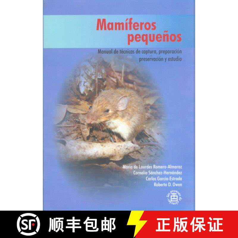 【3-4周达】Mamíferos Pequeños: Manual de Técnicas de Captura, Preparación, Preservación y Estudi... [9789703247097]