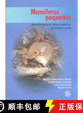 【3-4周达】Mamíferos Pequeños: Manual de Técnicas de Captura, Preparación, Preservación y Estudi... [9789703247097]