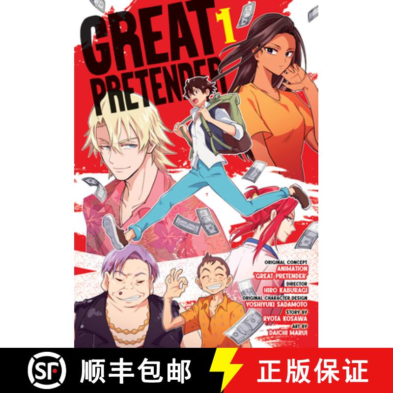 【3-4周达】Great Pretender Vol. 1 [9781648275838]