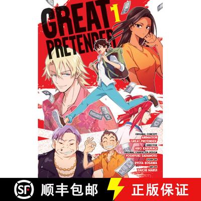 【3-4周达】GREAT PRETENDER Vol. 1 [9781648275838]