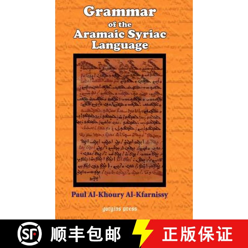 【3-4周达】Grammar of the Aramaic Syriac Language [9781593330316]