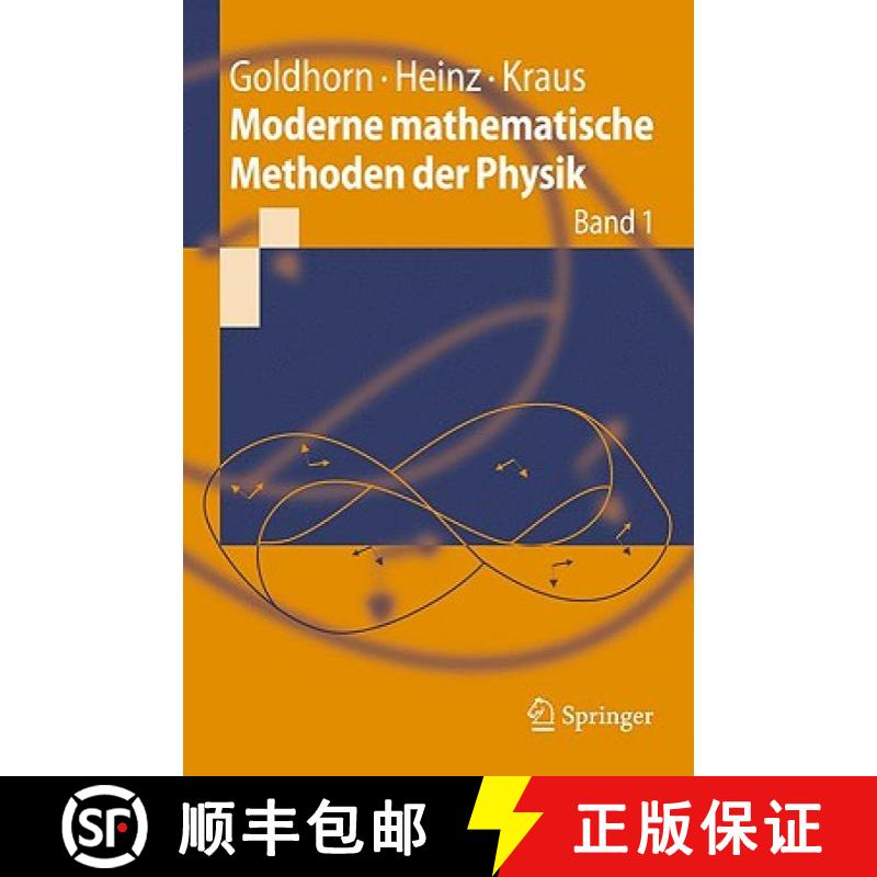 【3-4周达】Moderne mathematische Methoden der Physik : Band 1 [9783540885436]