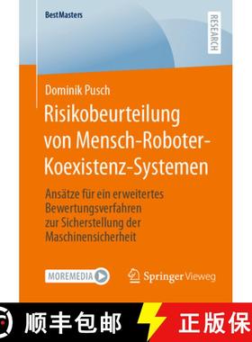 【3-4周达】Risikobeurteilung von Mensch-Roboter-Koexistenz-Systemen : Ansätze für ein erweitertes B... [9783658439330]