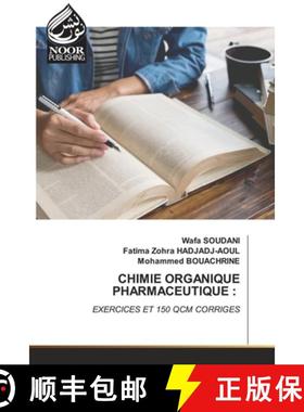 【3-4周达】CHIMIE ORGANIQUE PHARMACEUTIQUE : [9786205634578]