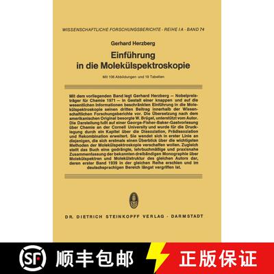 【3-4周达】Einführung in die Molekülspektroskopie : Die Spektren und Strukturen von Einfachen Freie... [9783798503595]