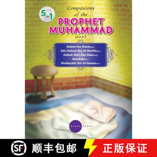 【3-4周达】Companions of the  PROPHET MUHAMMAD (s.a.w.) - 5 -1 [9789381291887]