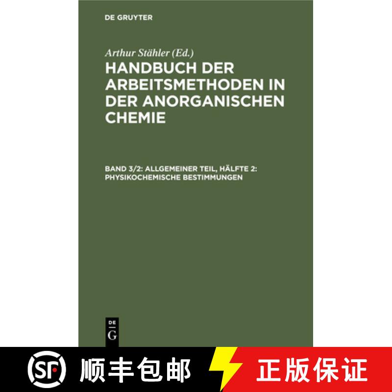 【3-4周达】精装 Allgemeiner Teil, Hälfte 2: Physikochemische Bestimmungen [9783112340011] - 实物图