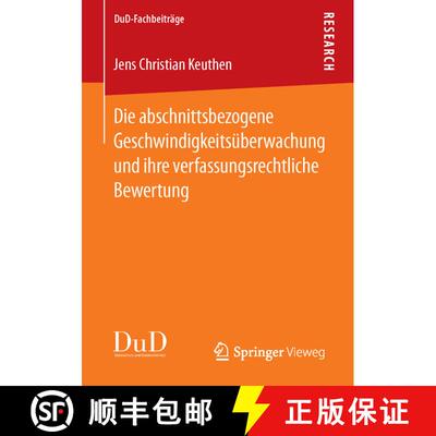 【3-4周达】Die abschnittsbezogene Geschwindigkeitsüberwachung und ihre verfassungsrechtliche Bewertu... [9783658118488]