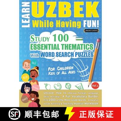 【3-4周达】LEARN UZBEK WHILE HAVING FUN! - FOR CHILDREN: KIDS OF ALL AGES - STUDY 100 ESSENTIAL THEMA... [9798349001352]