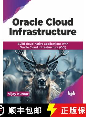 【3-4周达】Oracle Cloud Infrastructure: Build cloud-native applications with Oracle Cloud Infrastruct... [9789355516312]
