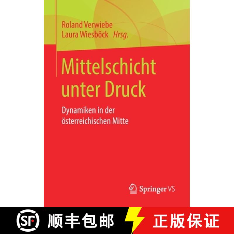 【3-4周达】Mittelschicht unter Druck : Dynamiken in der österreichischen Mitte [9783658315221]