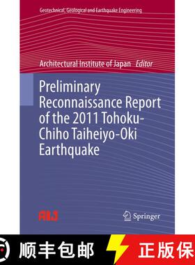 【3-4周达】精装 Preliminary Reconnaissance Report of the 2011 Tohoku-Chiho Taiheiyo-Oki Earthquake [9784431540960]