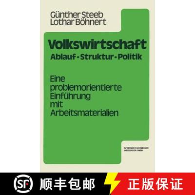 【3-4周达】Volkswirtschaft : Ablauf, Struktur, Politik. Eine problemorientierte Einführung [9783409970617]