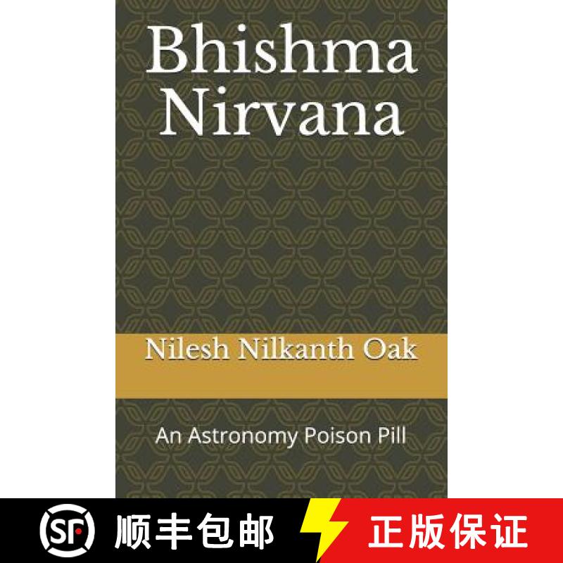 【2-3周达】Bhishma Nirvana: An Astronomy Poison Pill [9780983034414]
