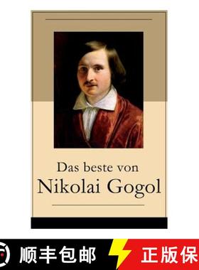 【3-4周达】Das beste von Nikolai Gogol: Die toten Seelen + Taras Bulba + Petersburger Novellen: Die N... [9788027317066]