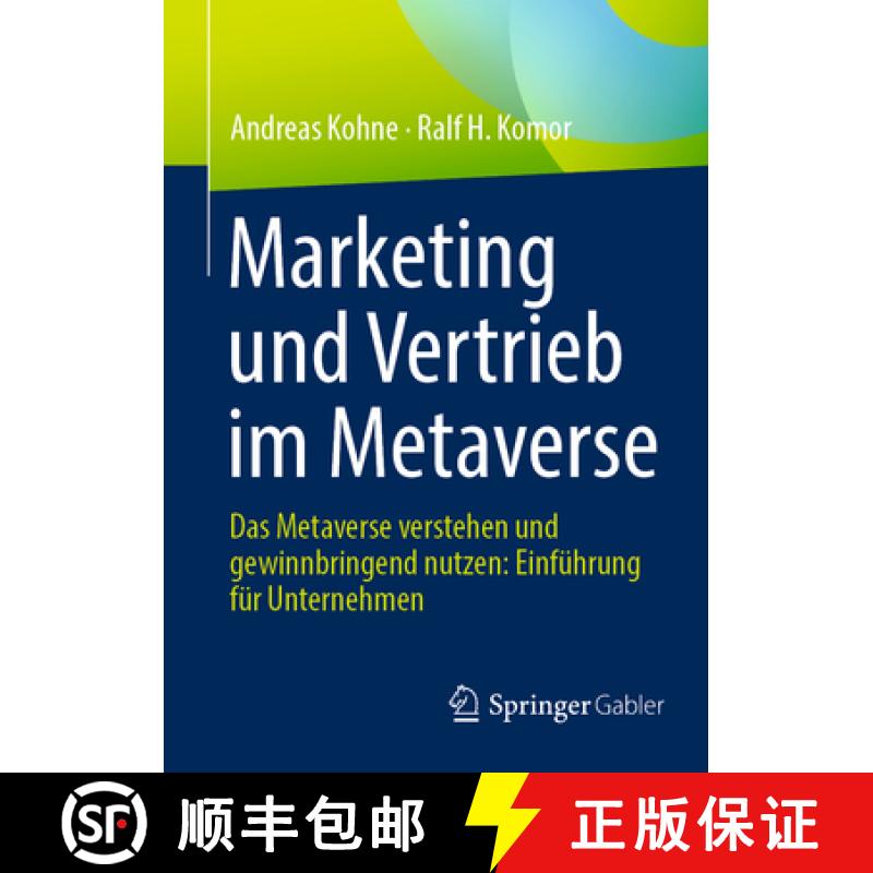 【2-3周达】Marketing und Vertrieb im Metaverse : Das Metaverse verstehen und gewinnbringend nutzen: E... [9783658449568]