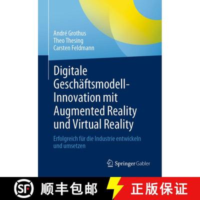 【3-4周达】Digitale Geschäftsmodell-Innovation mit Augmented Reality und Virtual Reality : Erfolgrei... [9783662637456]