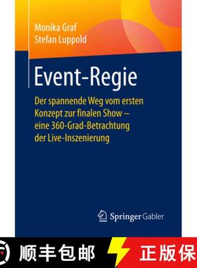 【3-4周达】Event-Regie: Der Spannende Weg Vom Ersten Konzept Zur Finalen Show - Eine 360-Grad-Betrach... [9783658203498]