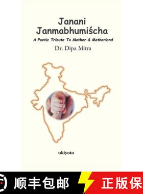 【3-4周达】Janani Janmabhumiścha [9789364941280]