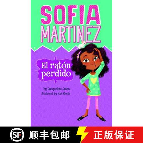 预订 El Ratón Perdido (the Missing Mouse) [9781515824589]
