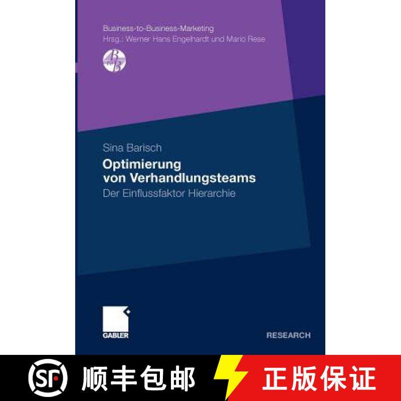 【3-4周达】Optimierung von Verhandlungsteams : Der Einflussfaktor Hierarchie [9783834926449]