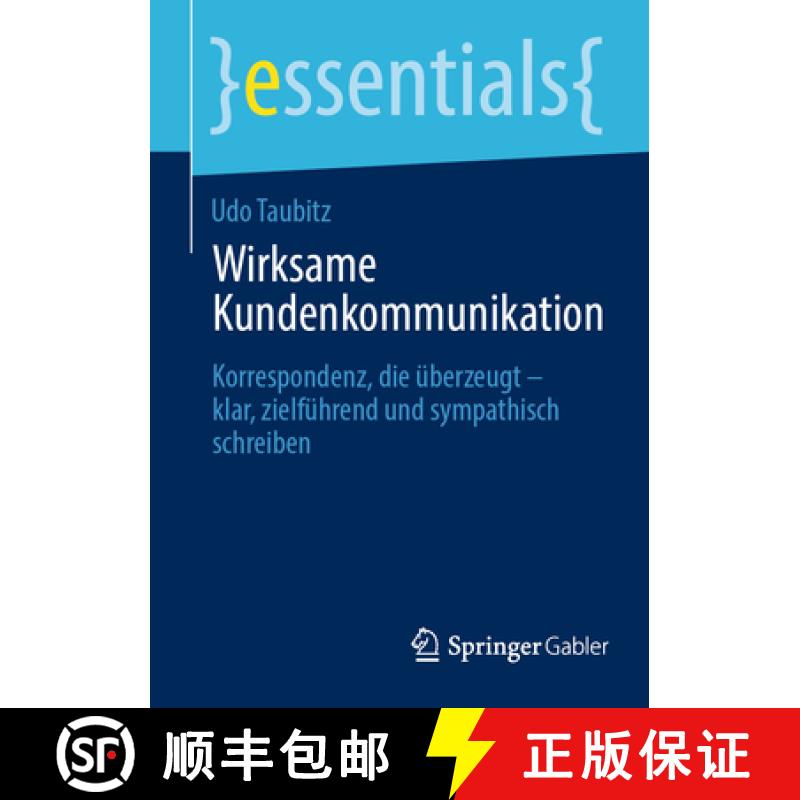 【3-4周达】Wirksame Kundenkommunikation : Korrespondenz, die überzeugt - klar, zielführend und symp... [9783658451936]