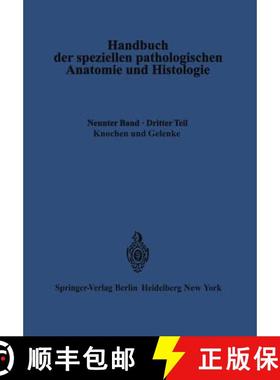 【3-4周达】Knochen Und Gelenke [9783642658259]