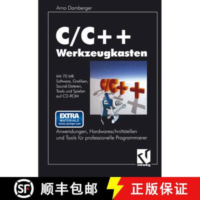 【3-4周达】C/C++ Werkzeugkasten: Anwendungen, Hardwareschnittstellen und Tools für professionelle Pr... [9783322830685]