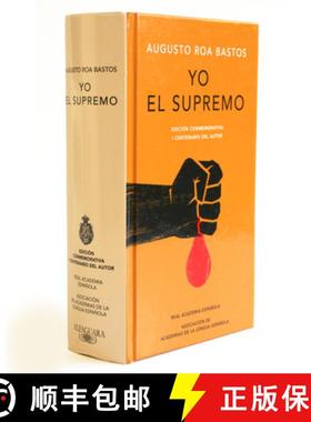 【3-4周达】Yo El Supremo (Edición Conmemorativa de la Rae Y La Asale) / I the Supreme. Comm Emorativ... [9788420479774]