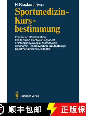 【3-4周达】Sportmedizin -- Kursbestimmung: Pravention -- Rehabilitation, Breitensport-Hochleistungssp... [9783642725722]