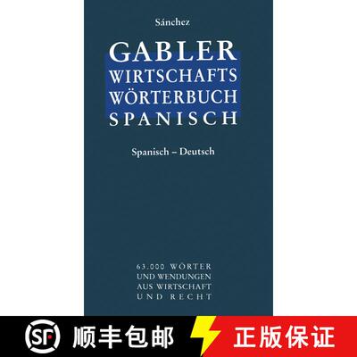【3-4周达】Wirtschaftswörterbuch / Diccionario económico: Wörterbuch für den Wirtschafts-, Handel... [9783322829146]