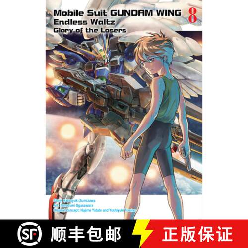 【3-4周达】Mobile Suit Gundam Wing, 8: Glory of the Losers [9781947194168]