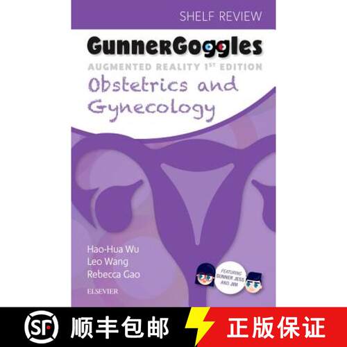 【3-4周达】Gunner Goggles Obstetrics and Gynecology [9780323510370]