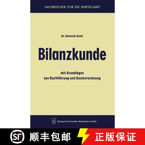 【3-4周达】Bilanzkunde: mit Grundlagen aus Buchführung und Kostenrechnung (4. Auflage 1964) [9783663127338]