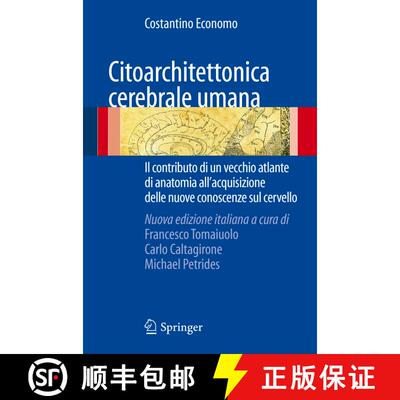 【3-4周达】精装 Citoarchitettonica cerebrale umana : Il contributo di un vecchio atlante di anatomia ... [9788847017252]