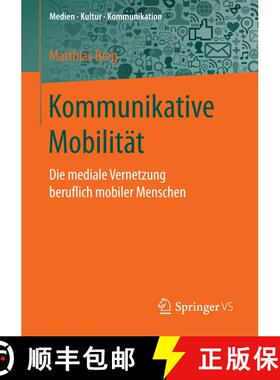 【3-4周达】Kommunikative Mobilität : Die mediale Vernetzung beruflich mobiler Menschen (1. Aufl. 2017) [9783658159405]