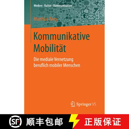【3-4周达】Kommunikative Mobilität : Die mediale Vernetzung beruflich mobiler Menschen (1. Aufl. 2017) [9783658159405]