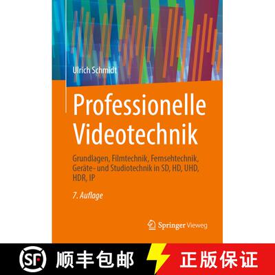 【3-4周达】Professionelle Videotechnik: Grundlagen, Filmtechnik, Fernsehtechnik, Geräte- und Studiot... [9783662639436]