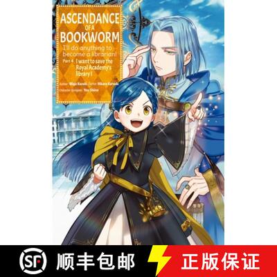 【3-4周达】Ascendance of a Bookworm (Manga) Part 4 Volume 1 [9781718373105]