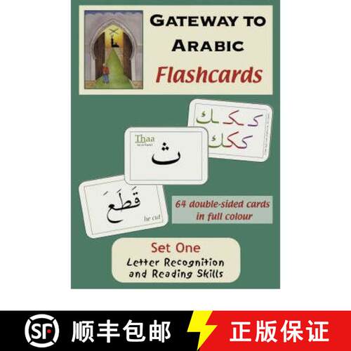【3-4周达】Flashcards: Gateway to Arabic Flashcards 1: letter recognition and readin [9780954750930]
