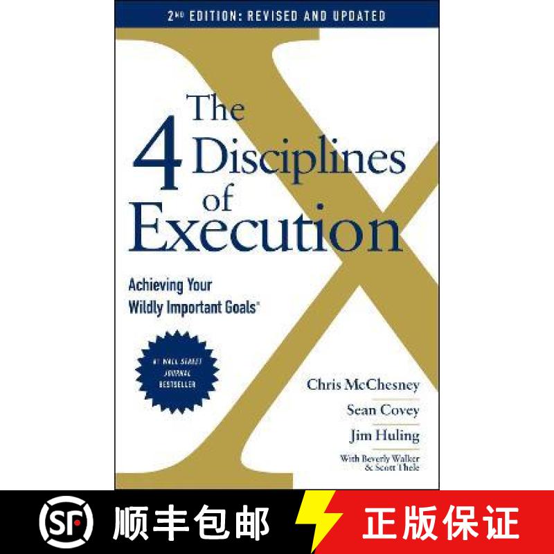 【4周达】4 Disciplines of Execution: Revised and Updated: Achieving Your Wildly Important Goals [9781398506664]