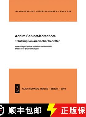 预订 Transkription Arabischer Schriften: Vorschläge Für Eine Einheitliche Umschrift Arabischer Beze... [9783879976195]