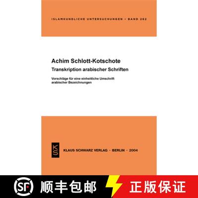 【3-4周达】Transkription Arabischer Schriften: Vorschläge Für Eine Einheitliche Umschrift Arabische... [9783879976195]