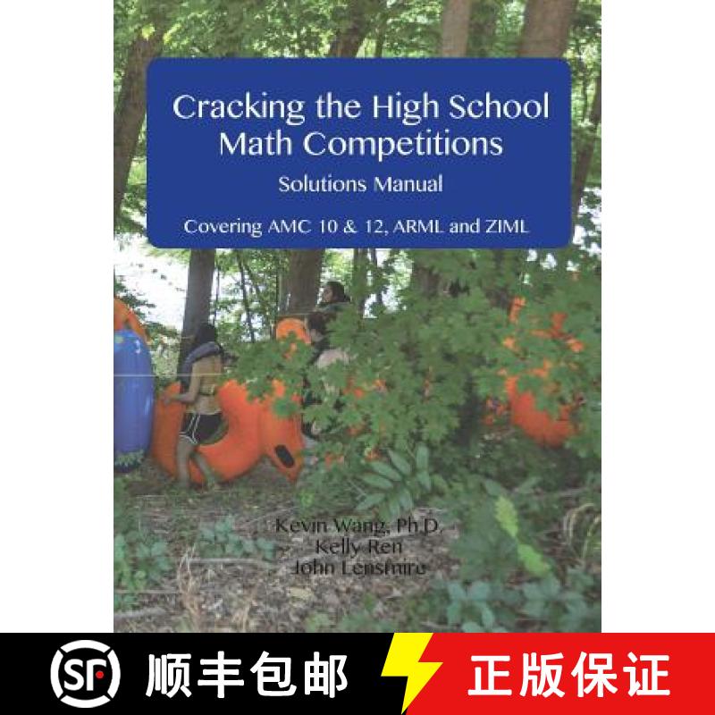 【3-4周达】Cracking the High School Math Competitions Solutions Manual: Covering AMC 10 & 12, Arml, a... [9781944863012]