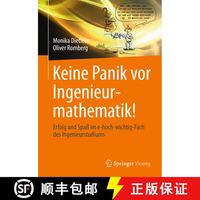 【3-4周达】Keine Panik vor Ingenieurmathematik! : Erfolg und Spaß im e-hoch-wichtig-Fach des Ingenie... [9783834815675]