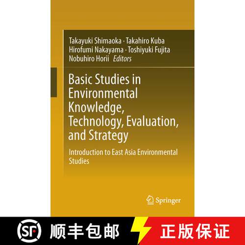 【3-4周达】精装 Basic Studies in Environmental Knowledge, Technology, Evaluation, and Strategy: Intro... [9784431558170]